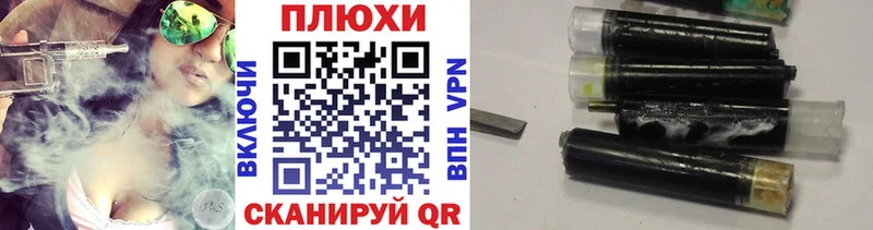 Что такое Старица NBOMe Мефедрон Cocaine Alpha-PVP ГАШ МАРИХУАНА