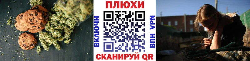 Еда ТГК марихуана  Старица 