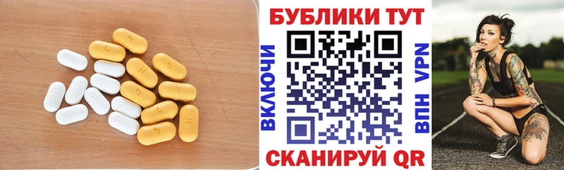 ЭКСТАЗИ VHQ Старица