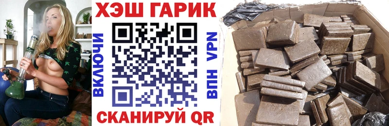дарнет шоп  Старица  ГАШ хэш 