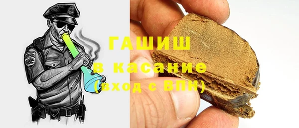 молекула духа Бугульма
