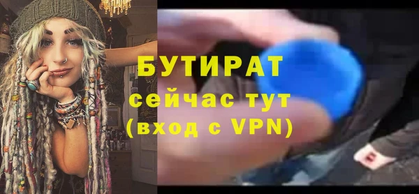 герыч Бронницы
