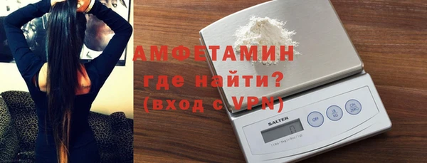 экстази Волосово