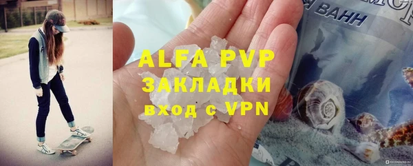 таблы Володарск