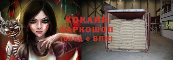 герыч Бронницы