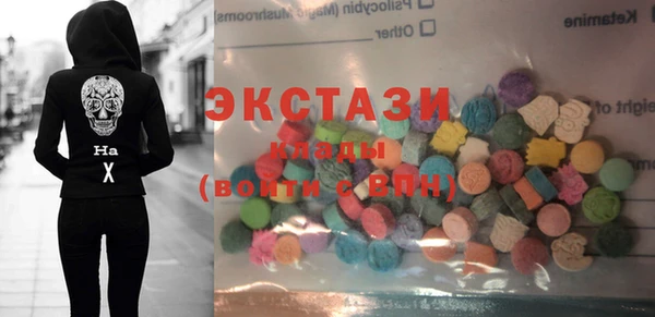 герыч Бронницы