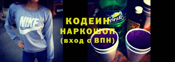 стафф Богородицк