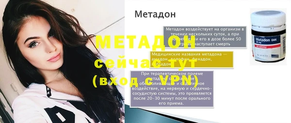герыч Бронницы