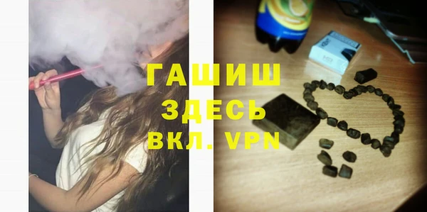 молекула духа Бугульма