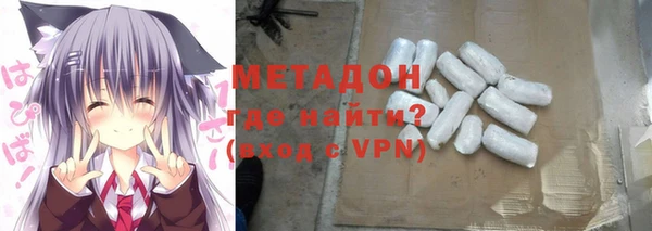 сатива Волоколамск