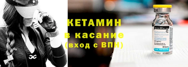 герыч Бронницы