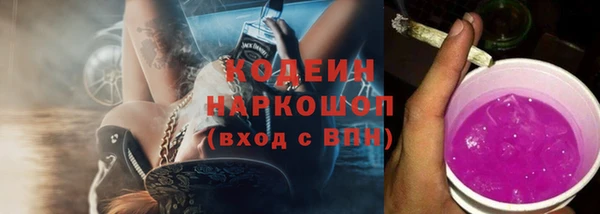 экстази Волосово