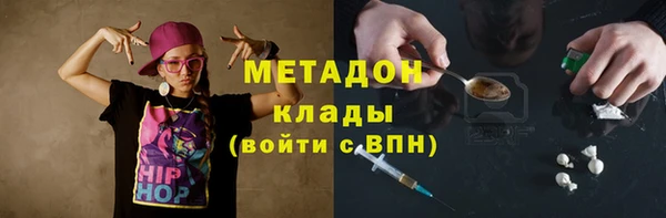экстази Волосово