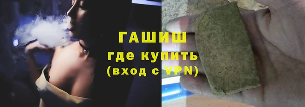 герыч Бронницы