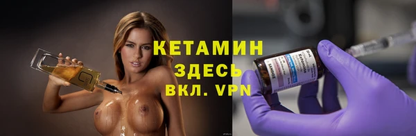 экстази Волосово