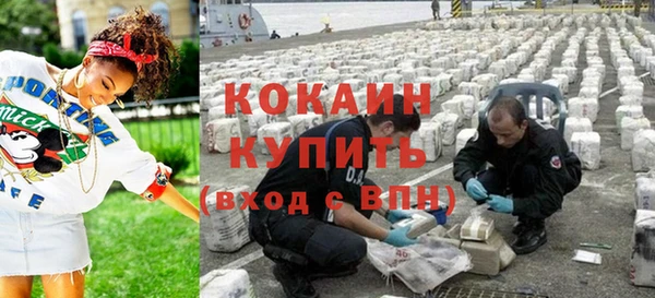 метадон Богородск