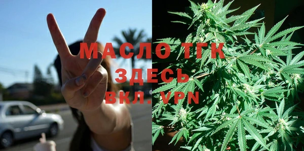 таблы Володарск