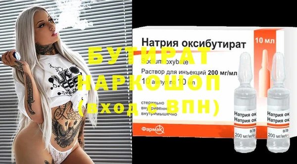 экстази Волосово