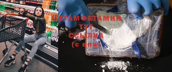 молекула духа Бугульма