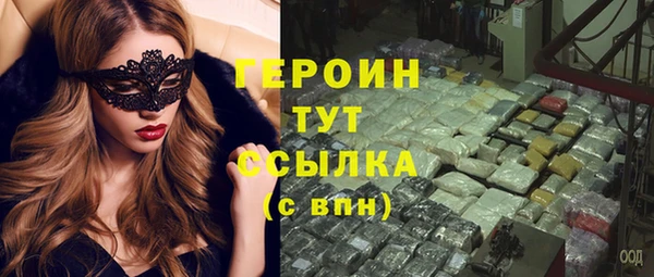 экстази Волосово