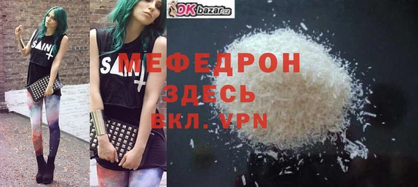 молекула духа Бугульма