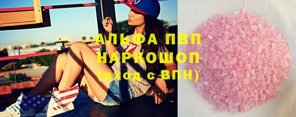 таблы Володарск