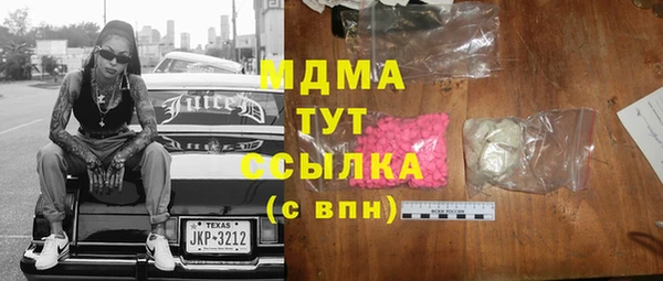 альфа пвп VHQ Туринск