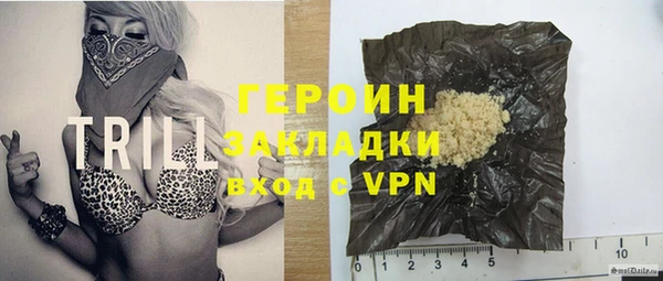 герыч Бородино