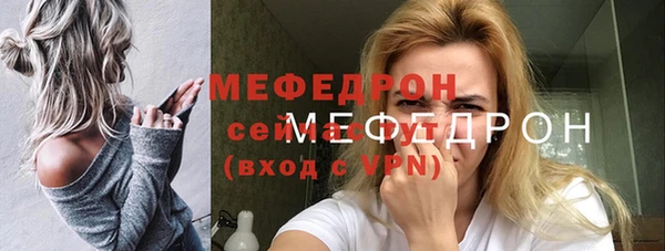 герыч Бородино