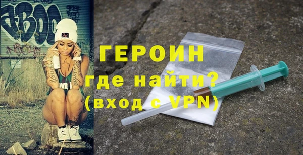 герыч Бородино