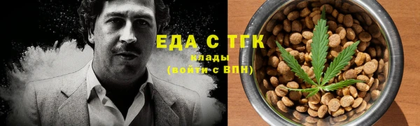 таблы Володарск