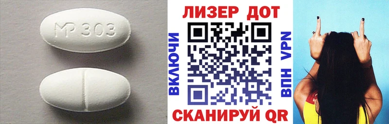 закладка  Старица  LSD-25 экстази кислота 