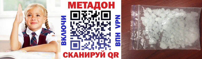 сайты даркнета наркотические препараты  Старица  Метадон мёд 