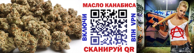 ТГК гашишное масло  Старица 